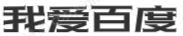 爱玩DNF私服官网