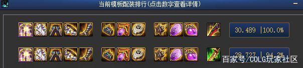地下城与勇士任务物品送对了，能涨1w好感度1022