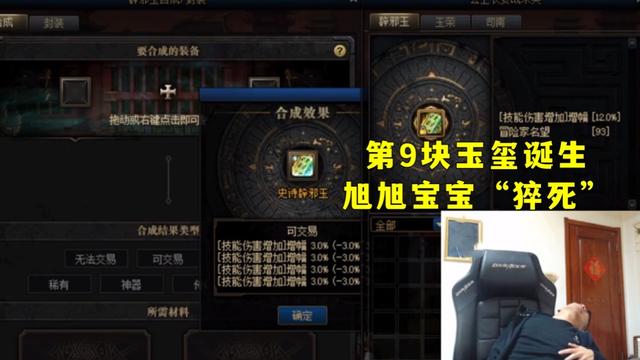 dnf公益服发布网神话传送石进入尾声，哪些神话值得跨界？4大类型让你选1051