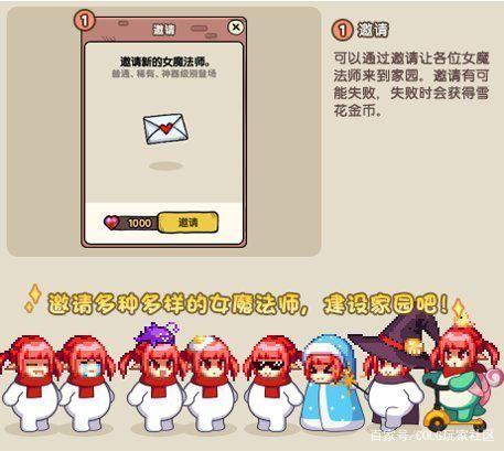 地下城私服攻略不懂奥兹玛攻坚顺序？看一遍就会了！1052