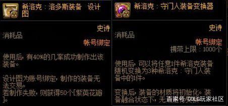 梦幻西游搬砖赚钱攻略，怎样炼妖更省钱1081