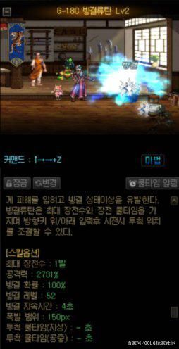 dnf公益服五大第一神豪鬼剑士现状，剑影7件普雷毕业，黑武一件未升级1084