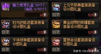 dnf公益服发布网挂安图恩的佣兵团竟带回来了荒古巨剑，这是战狼中队的吧1139