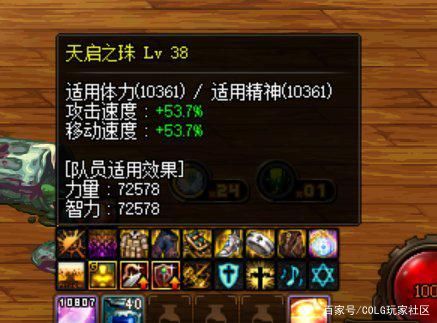 dnfsf改7兑换红17！“内鬼”爆料105内容，这次没人相信了1148
