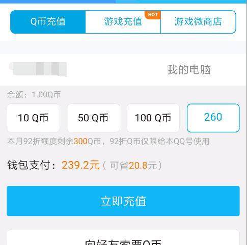 dnf私服调整传承属性151