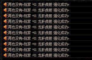 dnfsf27个职业喜迎加强，快来看一看，有你家下水道吗？154