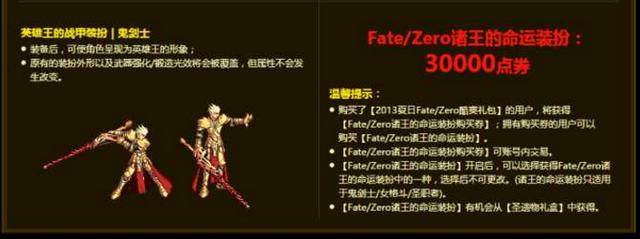 dnf公益服发布网增幅14红眼翻车！携带红13斗萝，火山复活币用完都未通关159