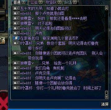 dnf私服也浪费辅助163