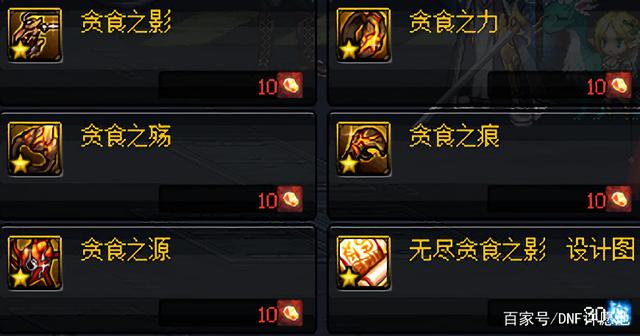 地下城私服魔剑外观到手！玩家一发远古罐子，省下4000W230