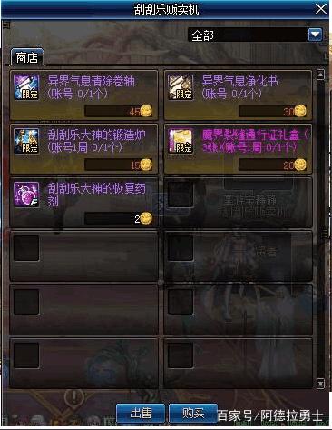 dnf私服发布网100级深渊大比拼，欧皇神话毕业，非酋泪眼两茫茫274