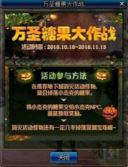 没驱动保护dnf私服292