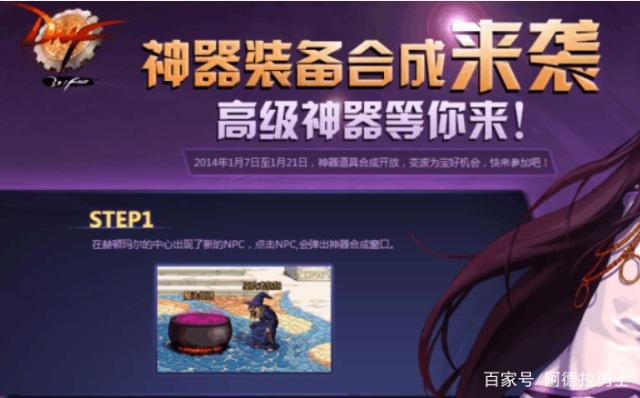 dnf公益服11.18日即将结束活动预览，抓紧时间获取奖励，否则亏一个亿329