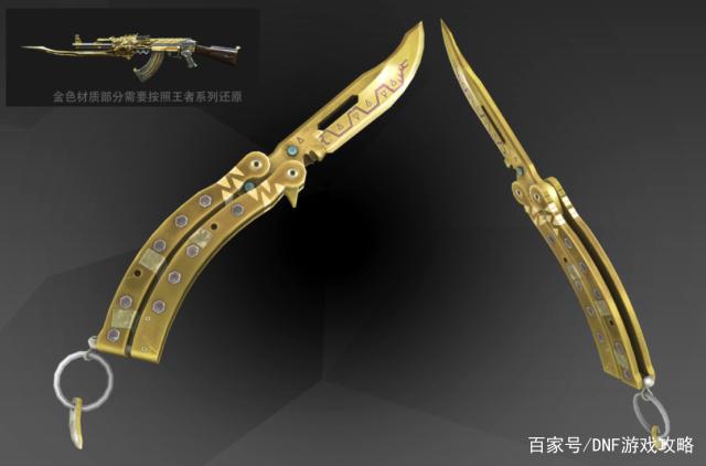 地下城私服旭旭宝宝展示达人契约，足足有270年，根本就用不完！402