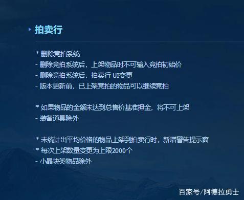 英雄联盟手游dota有反补，但是同时还有能屯的野区443