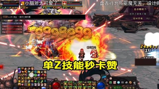 dnf私服发布网附魔鬼才，打不起属强宝珠竟打属抗宝珠，团长却还放了47