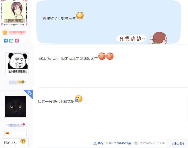 哪个dnf私服有女鬼剑478