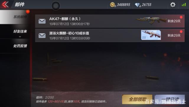全国最大的地下城私服483
