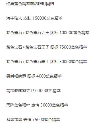 dnf私服发布网理查德归来，马战大竞赛国庆回归？土罐活动已经暗示了564