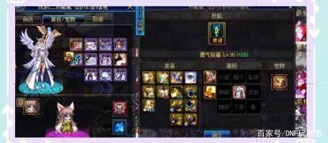 dnf私服最好的565