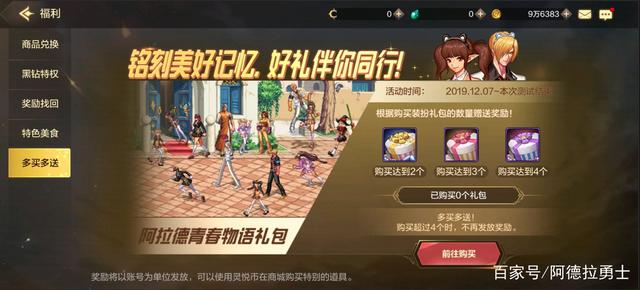dnf私服怎么用md5修改574
