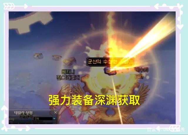 dnf私服封号破解592