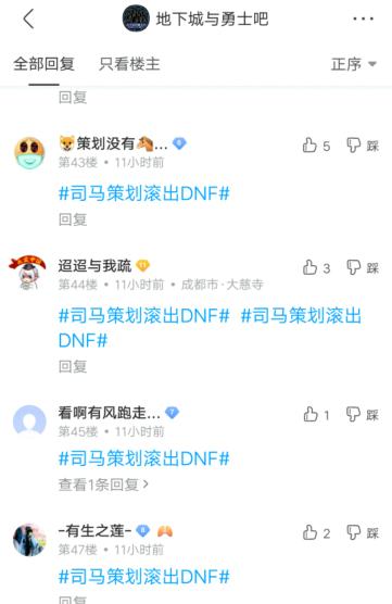 dnf私服pvf二次加密638