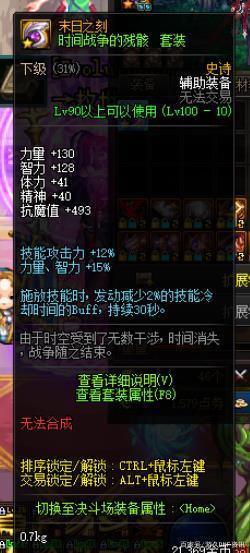 有送gm权限的dnf私服678
