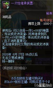 保护券两千一张旭旭宝宝含笑买下，网友表示有本事把这三十张买了707
