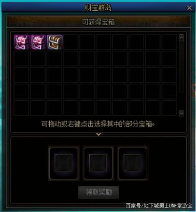 dnf公益服周年庆最强狗托诞生！开局9999点券，盒子开完赚12个亿716