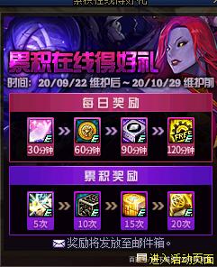 dnf私服公益服不变态的730