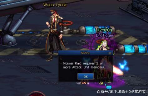 高清无码！dnf公益服发布网男法师三觉技能、立绘、人物模型展示733