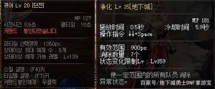 dnf公益服手游全方位展示只开放6个角色，氪金模式堪比端游753