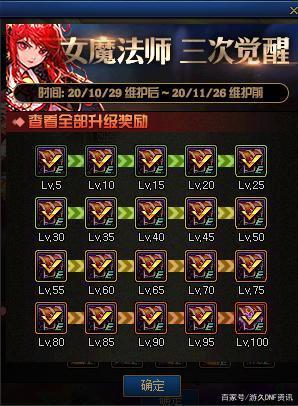没驱动保护dnf私服778
