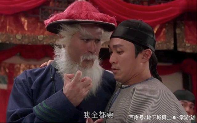 dnf私服超时空漩涡“3幻神”，红眼玩家哭了，瞎子变香饽饽797