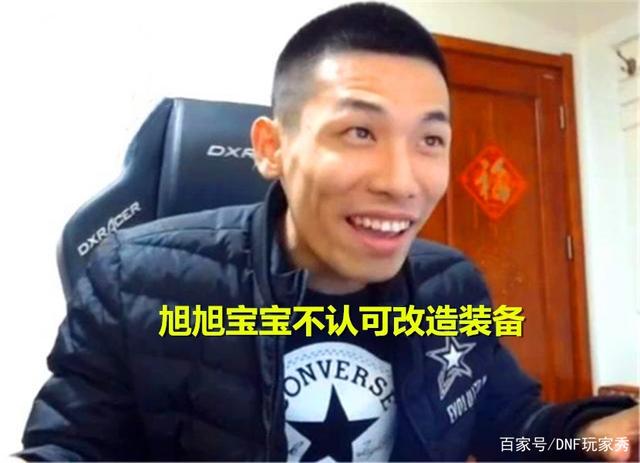 dnf私服发布网“真天使”玩家诞生！打造18个炽天使，全员狂乱呐喊成型838