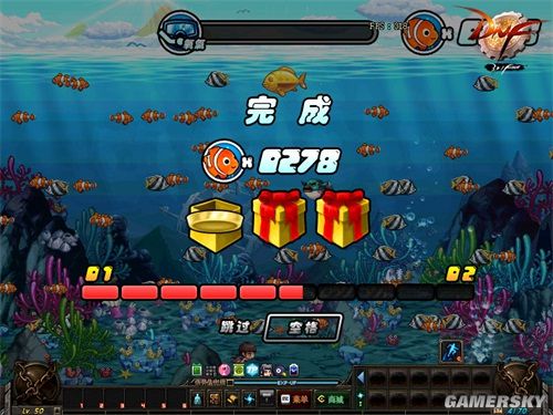 dnf私服辅助官网97