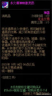 dnf公益服发布网全服最高强化武器，+22的执行巨剑卖近3万元，你会买吗979